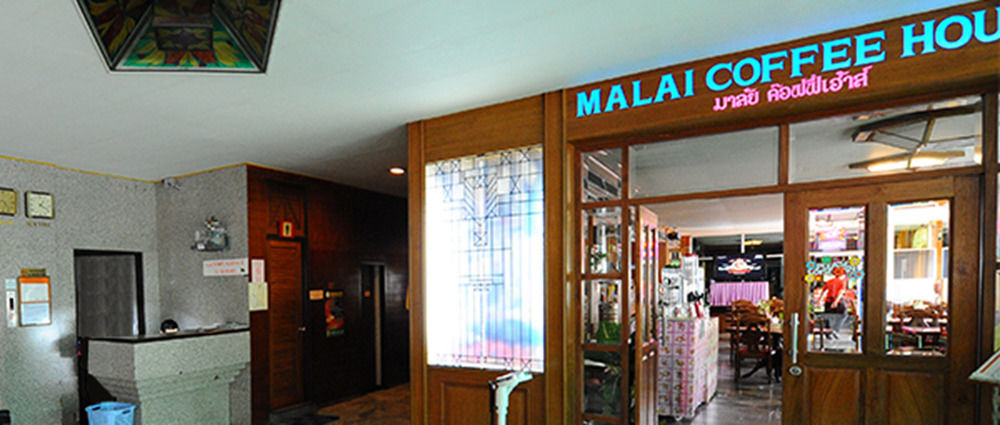 Malaysia Hotel Bangkok Bagian luar foto